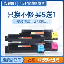 Takagawa Fit Kyocera 5150 Powder Cartridge 5150dn tk583 Cartridge fs-c5150dn Powder Cartridge C5250DN Toner 5105DN Color Laser Printer