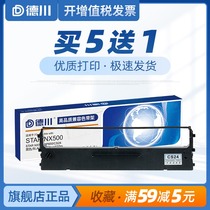 The application of associative LR531 se dai jia DP515K DP515KII DP505 DP518 DP521 perfumed and CS24IV ribbon Lenovo needle