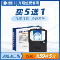 The application of the four-way OKI5320 se dai jia OKI5530SC ribbon OKI5320S OKI5330SC OKI5530SC OKI5