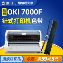 Tokugawa applicable OKI MICROLINE 7000F Ribbon holder OKI7000F ribbon core OKI needle printer bill tax control invoice printing movement strip frame ink