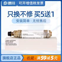 Applicable to original RICOH MP2501C powder cartridge RICOH MP1813L cartridge 2013L 2501L 2001L toner cartridge MP2001SP Toner