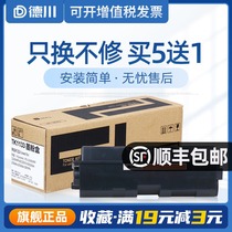 KYOCERA KYOCERA FS1030MFP powder cartridge TK1133 cartridge FS1130 M2030DN 2530DN one-piece printing