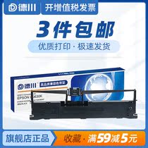 Applicable to Cangtian gold tax tax TS612K TS620k TS625k TS630k CT730K PA91A needle printer ribbon frame core