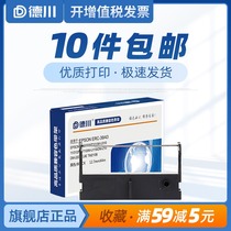 Tokugawa applicable jolimark Jolimark JMR112 se dai jia BW200D 200DU CJ200D MP-190D MP190DU