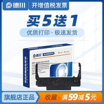 Applicable Epson M188B M188D M119D M119B cash register small ticket se dai jia TM-U370 TM-U220D TM26