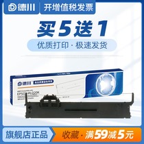 Applicable EPSON EPSON PLQ20K se dai jia PLQ-20K ribbon LQ90KP PLQ30K 22K 20KM S015339