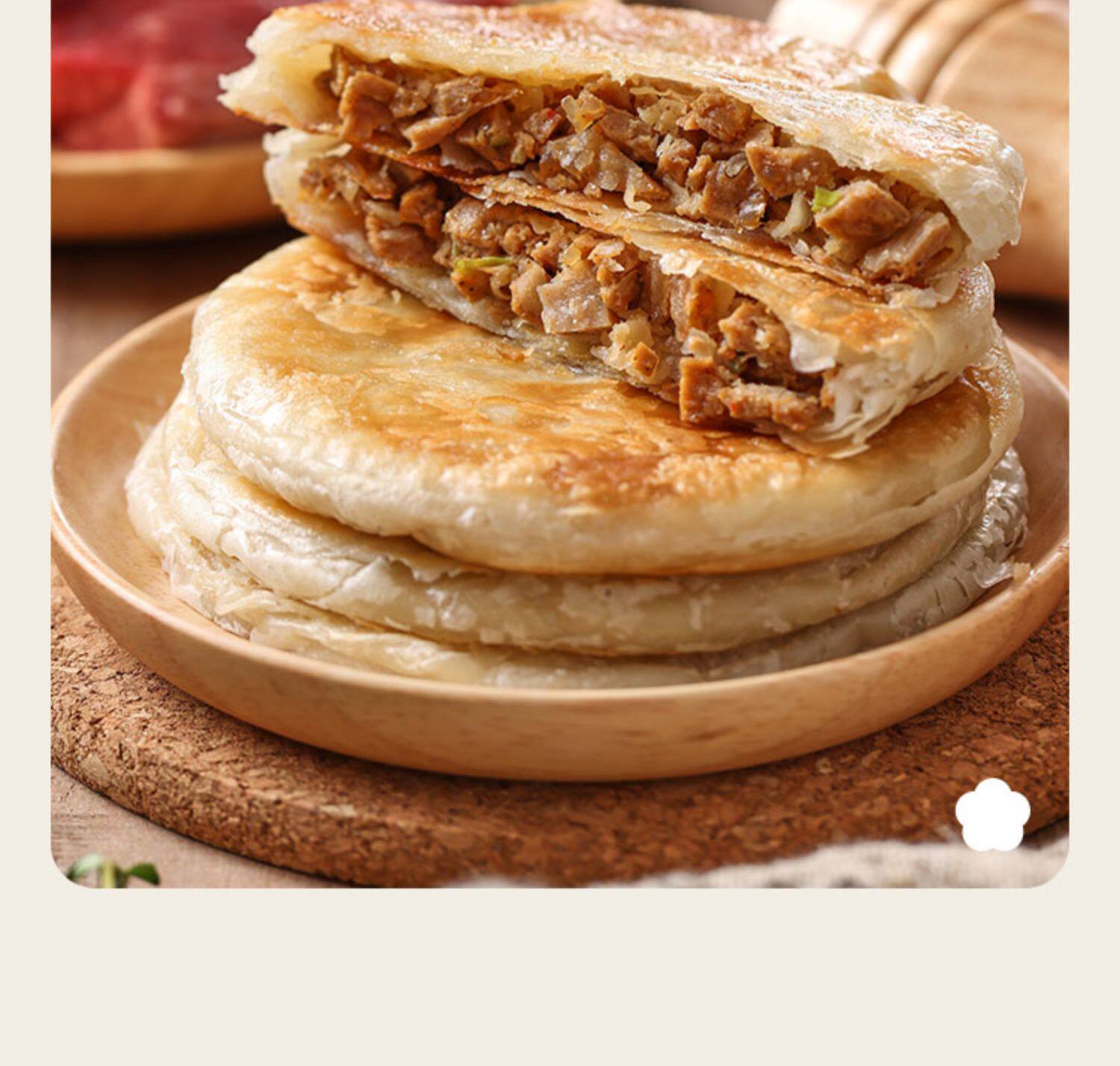 盒马供应商:珍味小梅园香酥牛肉饼 4 斤 59.9 元- 辣品