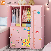 Children Wardrobe Cartoon Economy Type Baby Baby Cloth Art Small Closet Plastic Assembly Household Simple Containing Cabinet