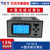 Industrial grade small paperless recorder LCD display universal input record storage curve digital measurement and control instrument