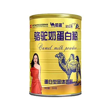 买一送一帅趣奶粉纯鲜奶儿童成人骆驼奶粉[400元优惠券]-寻折猪