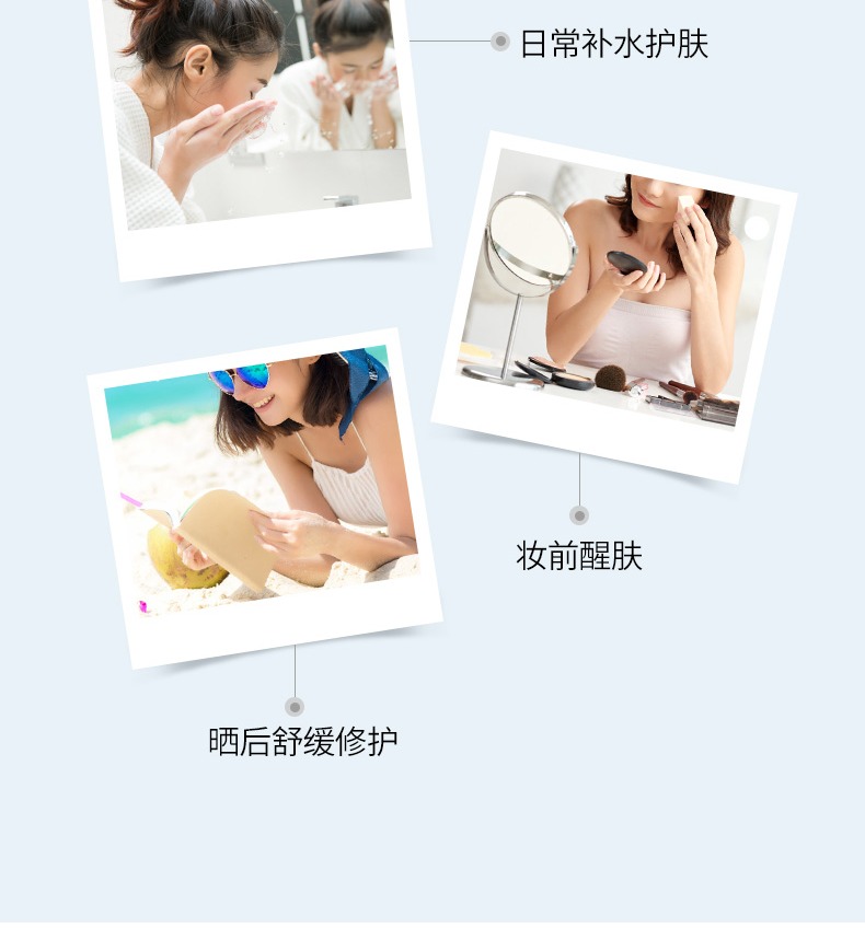 【韩国原装进口】IYOUB矿物保湿爽肤水