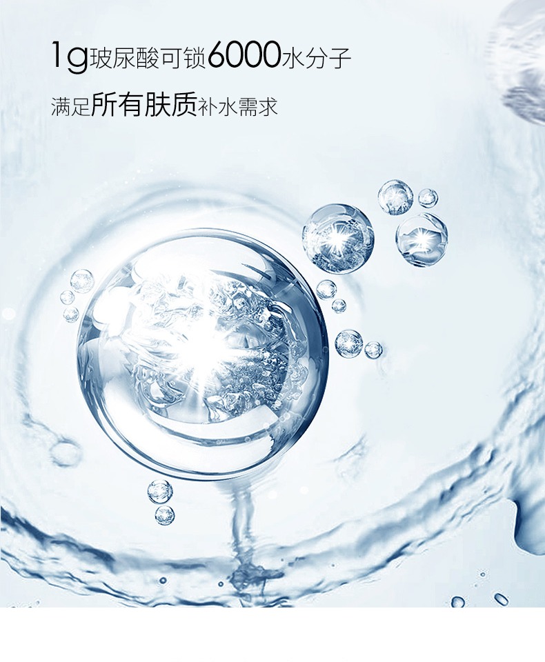 【韩国原装进口】IYOUB矿物保湿爽肤水