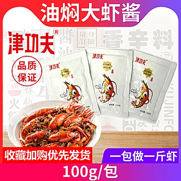 津功夫小龙虾酱100gX3袋[22元优惠券]-寻折猪