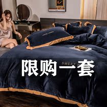 Winter light extravagant plus velvet four-piece sheet quilt cover double-sided velvet padded non-slip bed hat embroidery Princess nude sleep