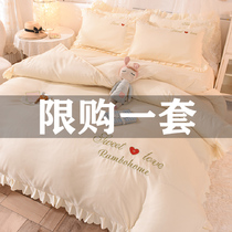 ins embroidery cotton nude sleeping bed four-piece set bed popostage with non-slip princess style quilt cover cotton girl four seasons