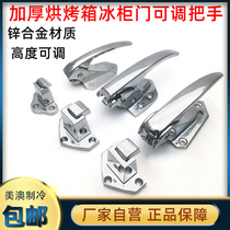 Cold storage freezer Zinc alloy oven New handle steamer steamer handle Kitchenware accessories Door lock oven pressure lock