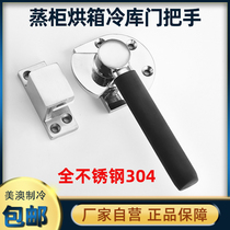 Rotary forced close door handle 304 stainless steel precision casting Industrial equipment Engineering mechanical seal door lock