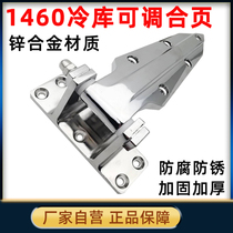 Cold storage door hinge adjustable zinc alloy 1460 hinge Freezer door hinge Refrigerator door lock Cold storage equipment accessories