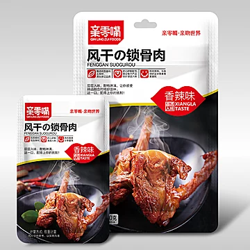 【亲零嘴】麻辣锁骨肉卤味零食80g[5元优惠券]-寻折猪