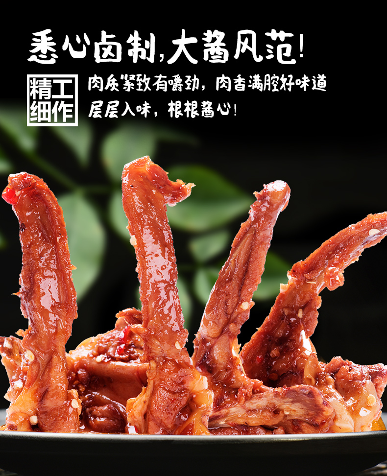 【亲零嘴】麻辣锁骨肉卤味零食80g