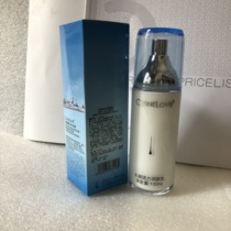 Beauty Salon Ocean Mystery Hydrating Vitality Moisturizer 100ml Moisturizing Lotion Suitable for dry skin