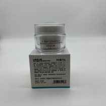 St Bomis ice oxygen condensate cream Original ice therapy condensate cream Refreshing hydration non-oily male students can be used