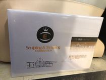 Beauty Salon St. Bohoney Statue of the Phantom Enchantment Mix Old Packaging Products