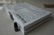 Beauty salon Saint Bomis Elastic Circulation Eye Set 9 New Eye sets