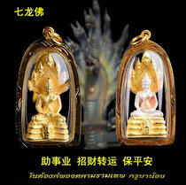 Thai Buddha brand seven dragon Buddha to help the cause make money transport and keep safe