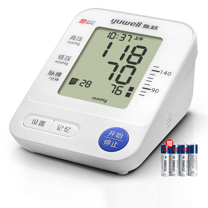 diving electronic blood pressure monitor home high-precision upper arm blood pressure measuring machine doctors use automatic blood pressure instrument