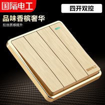 International electrician 86 concealed household wall switch four-open dual-control four-position switch panel double wall switch
