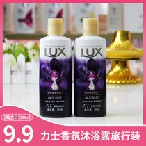 Rex Bath Bath Dew Bottle Clean Persistent Flavorine Oil Reinforcement and Moisturizing Lavender Skin Travel