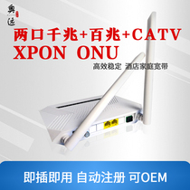 Aoyuan NetFO new four-port GE optical fiber ONU optical cat WiFi single fiber CATV plug and play stability is good
