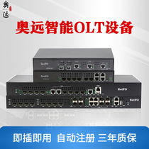 Aoyuan hot sale NetFO small 2-port 4-port 8-port OLT optical fiber equipment Community security monitoring Compatible with a variety of cats