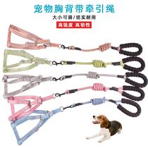 Pet supplies dog leash strap breast strap reflective nylon round rope vest style dog chain leash dog rope