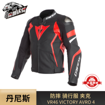 DAINESE Dennis VR46 VICTORY contrast color motorcycle leather jacket anti-fall riding suit mandarin duck racing suit