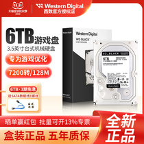 National Bank WD Western Data WD6004FZWX West 6T Desk Mechanical Hard Disk 6TB Game Black Disk SATA