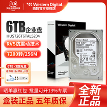 WD Western data HUS726T6TALE6L4 6T Enterprise-level NAS3 5 Hard Disk 7 2k 256MB 6TB