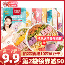 Good Maidan Yogurt Fruit Fruit Nut Oatmeal Chia Seed Cereals Non-Fried Breakfast Ready-to-Food Substitutes