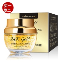 24K Gold Face Cream Flowers Moon Love Gold living water tender moisturizing cream Tonic Water Bounden Glossy Gold Face Cream