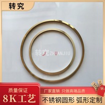 Curved stainless steel decorative lines Gypsum line ceiling arc background wall Living room metal edging strip customization