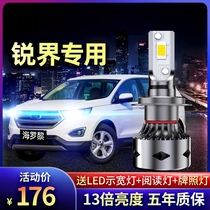 11-19 Model Ford Sharp Edge led Headlights Far Light Near Light Far Shopping Integrated Modified White Light Super Bright Car Bulbs