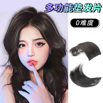 Wiggy film with fluffy hair increase on the top of the female head imitated invisible high cranial cushion hair root fluffy cushion hair pad