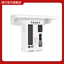 Electric car battery charging pile rain cover