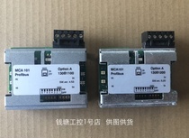 超低价 MCA101 丹佛斯变频器通讯卡 订货号130B1100 130B1200