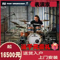 Korean PD performer drum set Birch special wood paint Practice examination competition performance special jazz drum