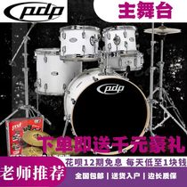 pdp main stage frame sub-drum US center stage teaching performance Competition co-level dedicated jazz drums