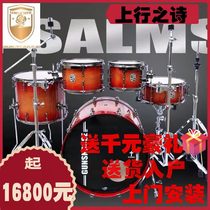 American Gun Spent on the Poetry Rack Subdrum Practice Co-level Competition Performance Recordings Dedicated Jazz Drums