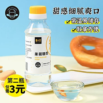 禧小饮F60果葡糖浆甜品奶茶专用[2元优惠券]-寻折猪