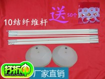 Balloon Arches Rod Sub 10 Section 8 knots 12 knots Detachable column bracket Sub-large base Vaulted Door Material Trim